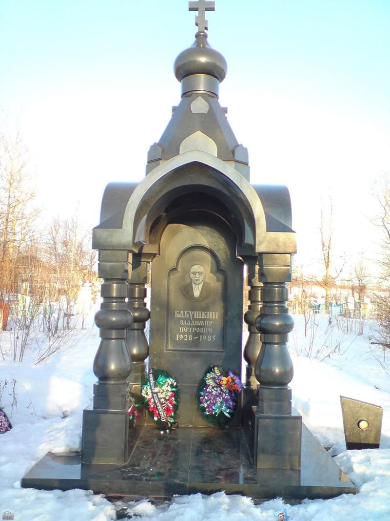 Vasya Brilliant: Life, Crimes, and Death of a Soviet Thief-in-Law image 3